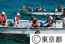 沖ノ鳥島石原知事視察