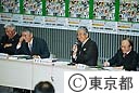 東京国際アニメフェア２００６第１回実行委員会