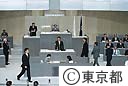 平成１７年第一回都議会臨時会