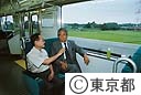石原知事つくばエクスプレスに試乗
