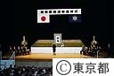 平成１７年度東京都戦没者追悼式