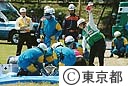 平成１７年度東京都・町田市合同総合防災訓練