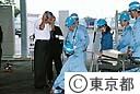 水道局研修開発センター石原知事視察