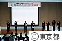 ４都県協議会合同シンポジウム「今、立ち上がろう、ＮＯ！不正軽油宣言」