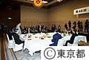 第４８回八都県市首脳会議