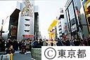 ヘブンアーティスト　ＩＮ　渋谷