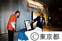 三宅島帰島一周年感謝の集い