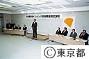 東京都議会オリンピック招致議員連盟設立総会