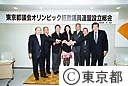 東京都議会オリンピック招致議員連盟設立総会