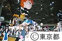 東京国際アニメフェア２００６（第５回東京アニメアワード表彰式）