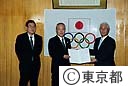 オリンピック立候補意思表明書提出