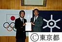 石原知事オリンピック開催概要計画書を提出