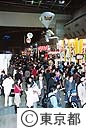 東京国際アニメフェア２００４
