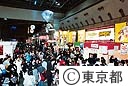東京国際アニメフェア２００４