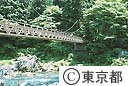 御岳渓谷　御岳小橋