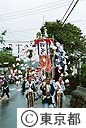 春日神社道行き