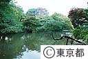 有栖川宮記念公園