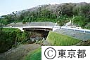 三宅島復旧状況　空栗橋