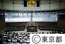 平成１７年第四回都議会定例会