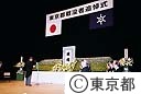 平成１８年度東京都戦没者追悼式