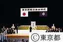 平成１８年度東京都戦没者追悼式