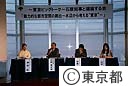 平成１８年度第１回～東京ビッグトーク～石原知事と議論する会