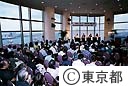 平成１８年度第１回～東京ビッグトーク～石原知事と議論する会