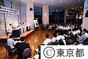 平成１８年度第１回～東京ビッグトーク～石原知事と議論する会