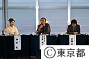平成１８年度第１回～東京ビッグトーク～石原知事と議論する会