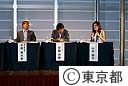 平成１８年度第１回～東京ビッグトーク～石原知事と議論する会