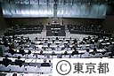 平成１８年第三回都議会定例会開会式