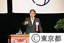 第１５回暴力団追放都民大会