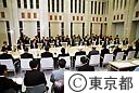 都市の景観と緑に関する懇談会