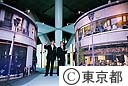 東京ユビキタス計画銀座開始宣言