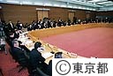 全国知事会議での石原知事発言