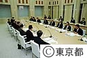 平成１８年度第３回都区協議会