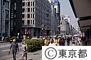 銀座通り