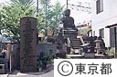 首切り地蔵