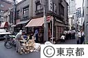 古本屋街