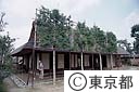 小平ふるさと村
