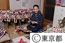 宝船熊手職人