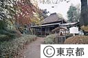 芦花恒春園