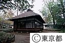 芦花恒春園