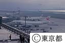 羽田空港