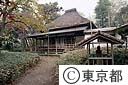 徳富蘆花の旧居跡