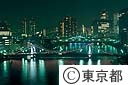 ライトアップされた清洲橋、永代橋