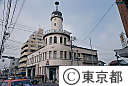 二本榎消防署（歴史的建築物）