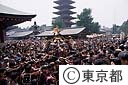 三社祭