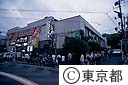 下北沢スズナリホール