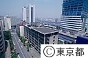 職員研修所